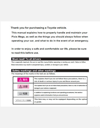 toyota pixis mega 2019 2020 2021 owners manual in english